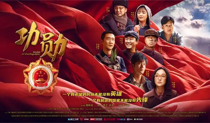 热播动漫《星穹纪元》宽幅海报