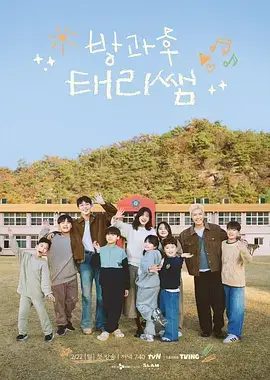 综艺《街舞少年团》封面
