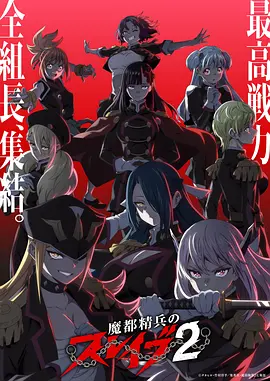 动漫《樱花抄》封面